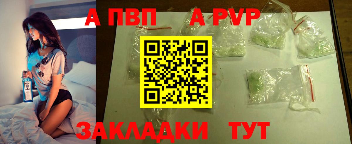A PVP СК Ульяновск