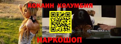 синтетический гашиш Пушкино