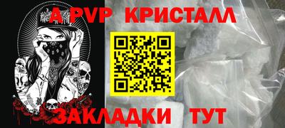 экстази Пугачёв