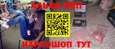 синтетический гашиш Пушкино
