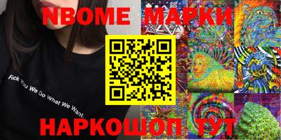 синтетический гашиш Пушкино