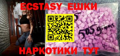 экстази Пугачёв