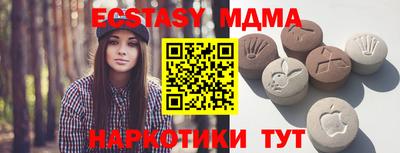 экстази Пугачёв