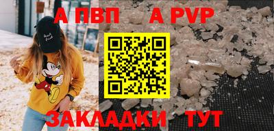 синтетический гашиш Пушкино