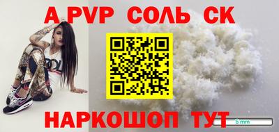 экстази Пугачёв