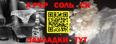 синтетический гашиш Пушкино