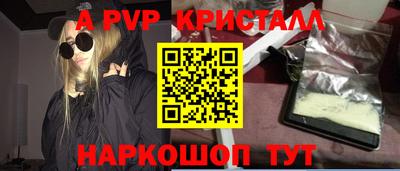 синтетический гашиш Пушкино