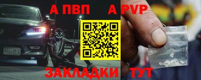 синтетический гашиш Пушкино