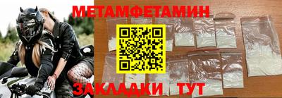экстази Пугачёв