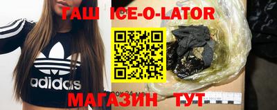 синтетический гашиш Пушкино