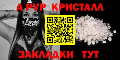 синтетический гашиш Пушкино