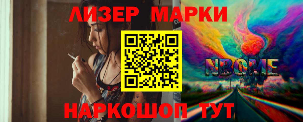 Ульяновск  ЛСД экстази ecstasy  LSD-25 экстази ecstasy  Вход с VPN 