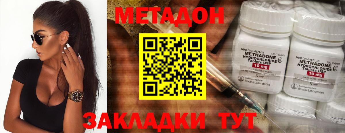 LSD-25  Конопля  Вход с VPN  Каннабис  Ульяновск  АМФ   Меф МЯУ МЯУ кристаллы  ГАШИШ  Cocaine  ГЕРОИН 