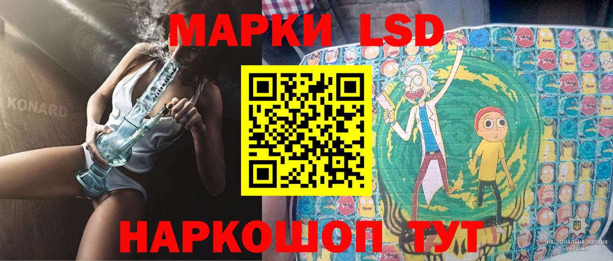 Ульяновск  Наркотические марки 1500мкг  Марки 25I-NBOMe  Наркотические марки 1500мкг  Вход с VPN 