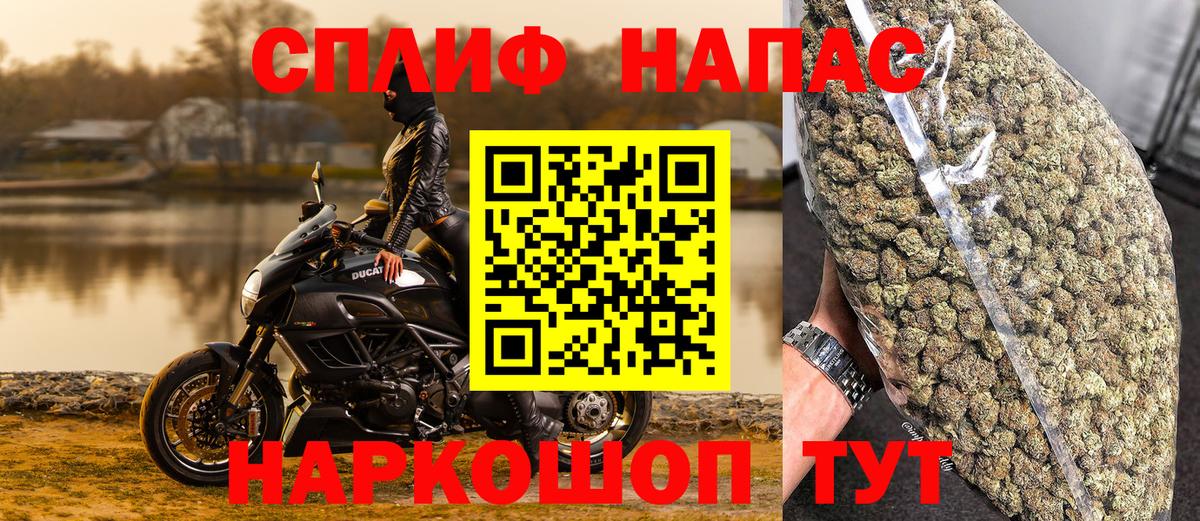 Ульяновск  Каннабис Ganja  МАРИХУАНА планчик  Конопля семена  Вход с VPN 