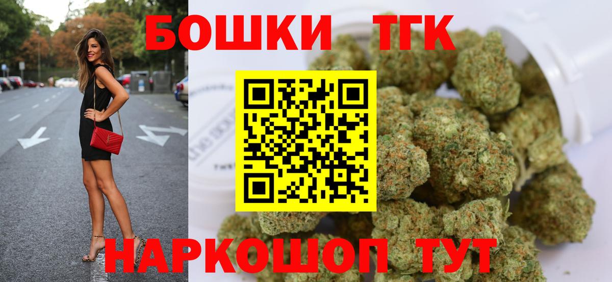 Бошки Шишки ГИДРОПОН Ульяновск